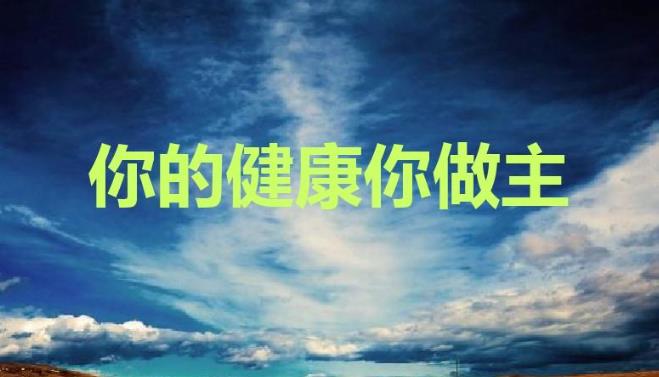 假期過(guò)后腹部脂肪怎么減？試試這4個(gè)動(dòng)作