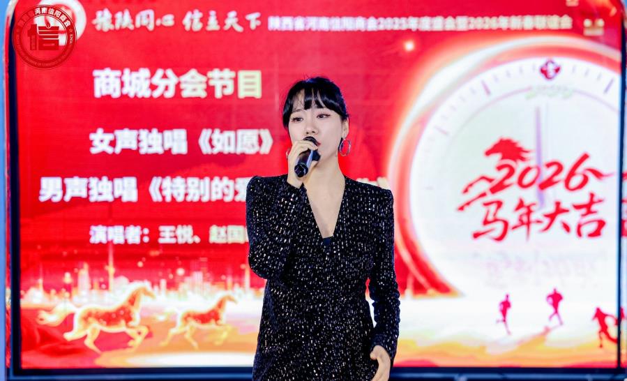 202601210055588537.jpg 29.jpg