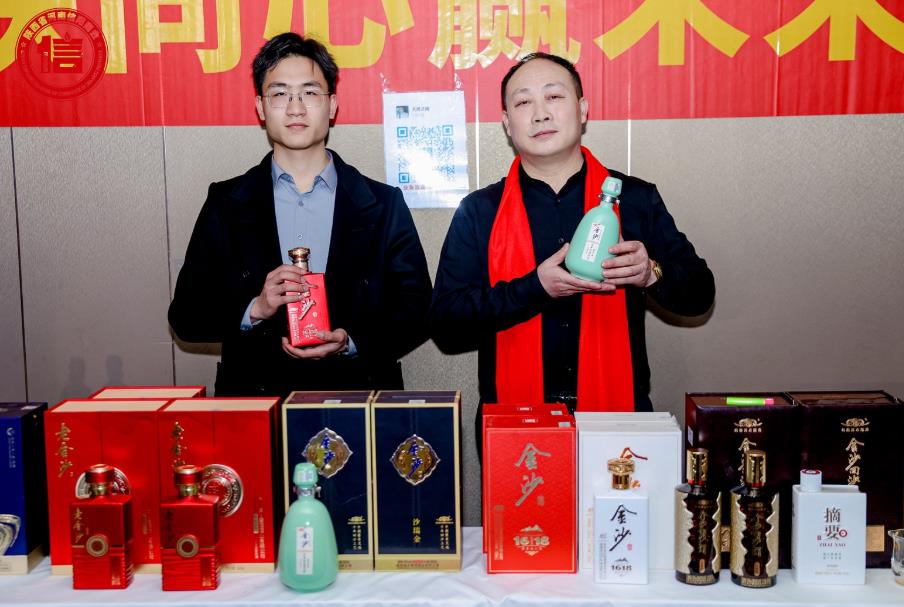 202601210127332223.jpg 62.jpg