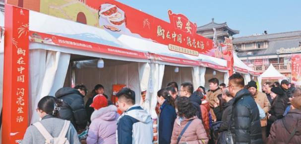 “購(gòu)在中國(guó)·陜亮生活”陜西新春年貨節(jié)開(kāi)啟