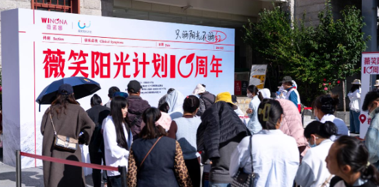 連續(xù)四年國貨防曬銷售額第一，薇諾娜官宣亞太區(qū)品牌代言人鄧為